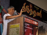 thiruthni audio Release